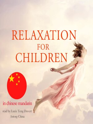 cover image of 放松对中国的柑橘儿童